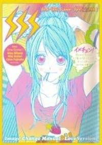 Capa de Image Change Manual - Love Version
