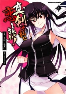 Capa de Maji de Watashi ni Koi Shinasai!