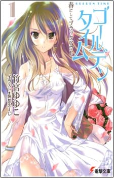 Capa de Golden Time