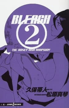 Capa de Bleach: The Honey Dish Rhapsody