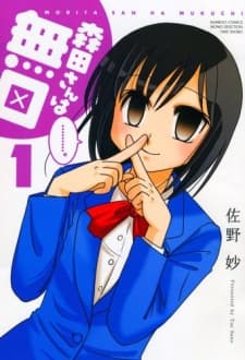 Capa de Morita-san wa Mukuchi