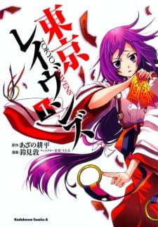 Capa de Tokyo Ravens