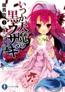 Capa de Itsuka Tenma no Kuro Usagi