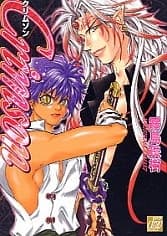 Capa de Crimson