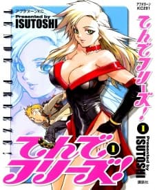 Capa de Tende Freeze!