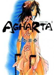 Capa de Agharta
