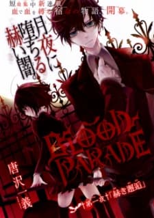 Capa de Blood Parade