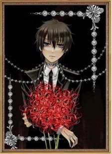 Capa de Bloody Junkie