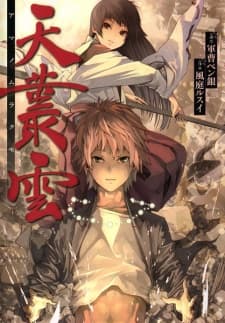 Capa de Ama no Mura Kumo