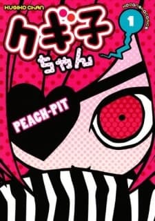 Capa de Kugiko-chan