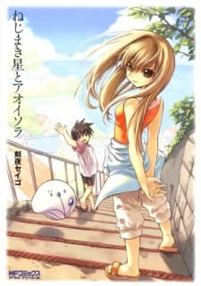 Capa de Nejimakiboshi to Aoi Sora