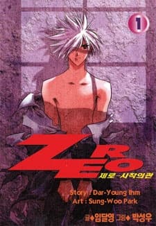 Capa de Zero