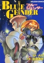 Capa de Blue Gender