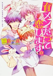 Capa de Ikumen Datte Koi Shimasu.