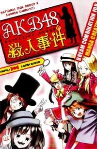 Capa de AKB48 Satsujin Jiken