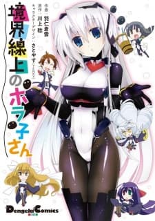 Capa de Kyoukaisenjou no Horako-san