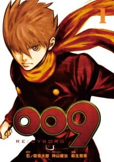 Capa de 009 Re:Cyborg