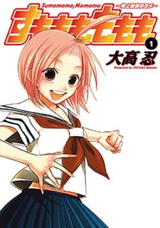Capa de Sumomomo Momomo