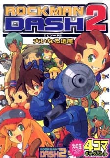 Capa de Rockman DASH 2 - Episode 2: Ooinaru Isan 4Koma Gag Battle