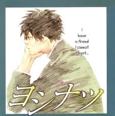 Capa de Yoshinatsu