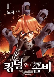 Capa de Kingdom of Zombie