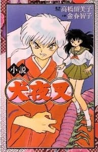 Capa de InuYasha