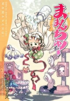 Capa de Mamanchu!