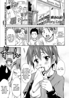 Capa de Warera Nishizaki Kiba Gundan