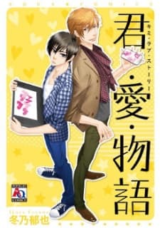 Capa de Kimi Love Story