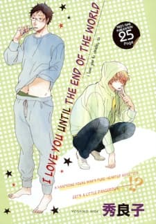 Capa de Konoyo no Hate Made I Love You