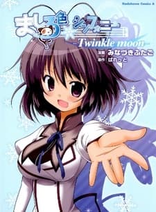 Capa de Mashiroiro Symphony: Twinkle Moon
