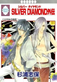 Capa de Silver Diamond Gaiden