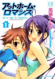 Capa de At Home Romance
