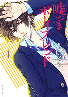 Capa de Usotsuki Boyfriend