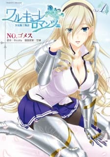 Capa de Walkure Romanze: Shoujo Kishi Monogatari