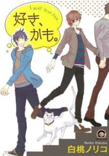 Capa de Suki, Kamo