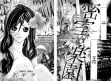 Capa de Misshitsu no Rakuen