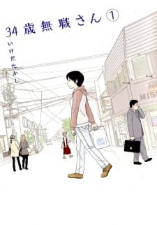Capa de 34-sai Mushoku-san