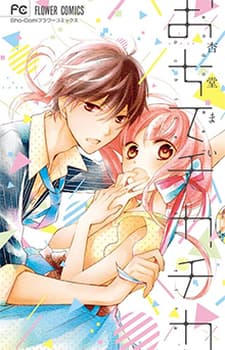 Capa de Ochite Chika Chika