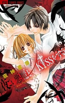 Capa de Yogoto Akuma to Kiss wo Suru