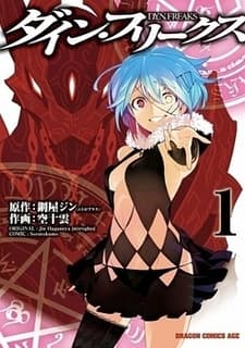 Capa de D.Y.N. Freaks
