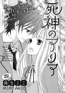 Capa de Shinigami no Aria