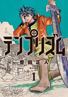 Capa de The Tenth Prism