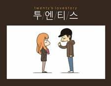 Capa de Twenty's Love Story