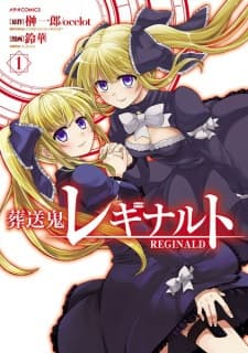 Capa de Sousouki Reginald