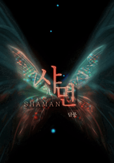 Capa de Shaman