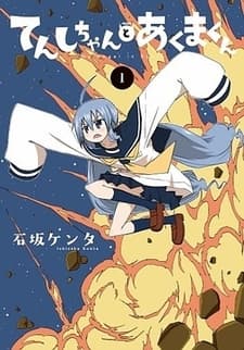 Capa de Tenshi-chan to Akuma-kun