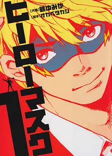 Capa de Hero Mask
