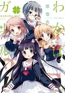 Capa de Wakaba*Girl