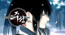 Capa de Zusun